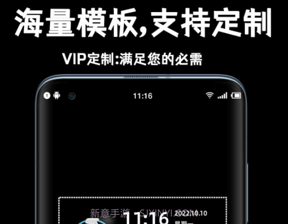 正点水印相机v1.0.13截图