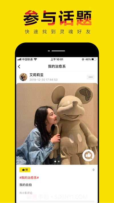 轻赞(图片社交)1.51截图