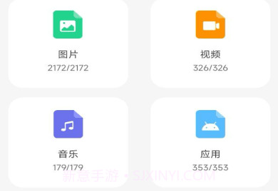 换机克隆同步大师v1.0.5截图