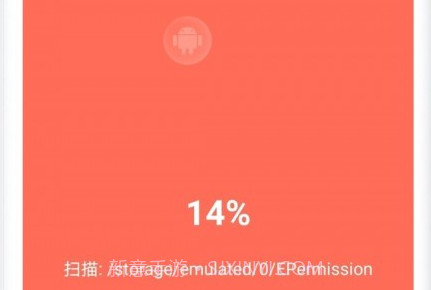 孔明清理V1.0.5截图