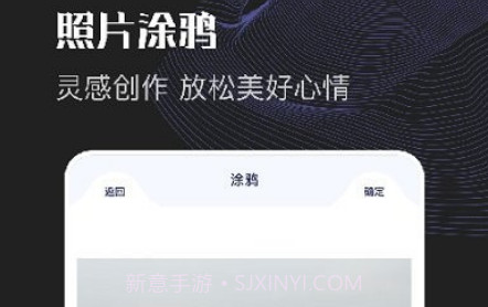 美颜美图编辑v1.10截图