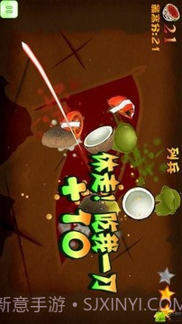 切鬼子新版本v2.30截图