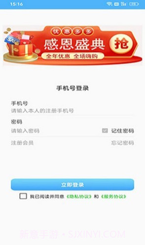 瀚辰1.4.10截图