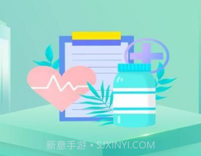 民生药品v1.0.12截图