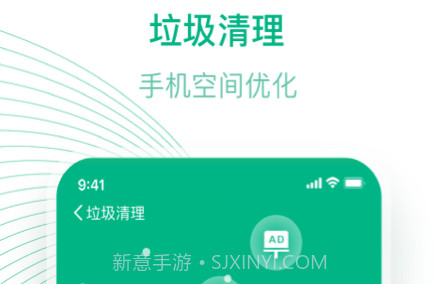 万能WiFiv1.0.11截图