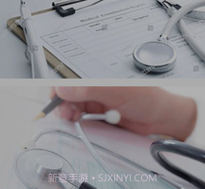 智慧健康管理v3.7.9截图