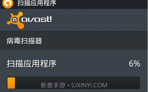 avast Mobile Securityv3.0.15截图