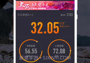 戈壁之眼appv1.9.5截图