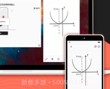 LetsViewv1.4.9截图