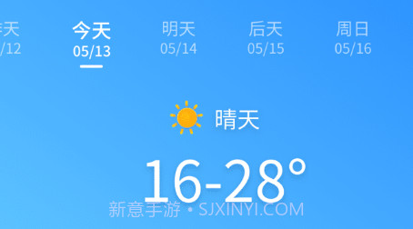 霏雨掌上天气v1.0.220331.12截图