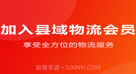 为农村村通v1.0.14截图