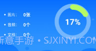 周周文件管理大师v1.0.6截图