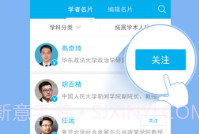 壹学者V5.6.5截图