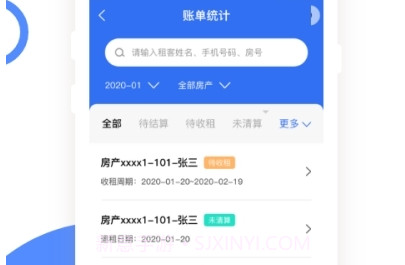 巢得旺智能家居v1.0.0.9截图