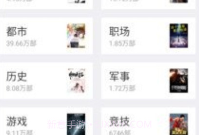 呆鹅小说v1.0.10截图