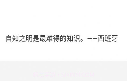 阳光文学文案v1.14截图