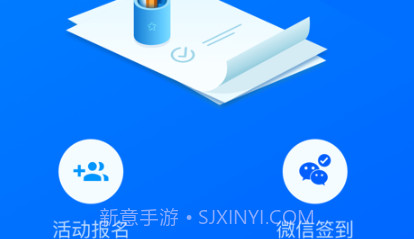 调研工厂v2.3.10截图