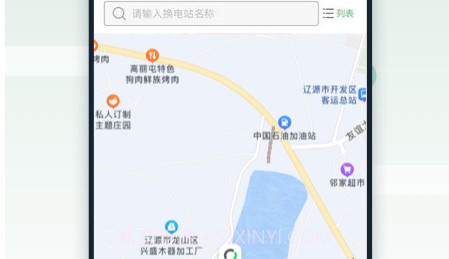 时代电服v1.0.13截图