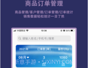 快递订单生成器免费版v1鐎瑰宕渧1.4截图