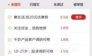 易帮v1.0.5截图