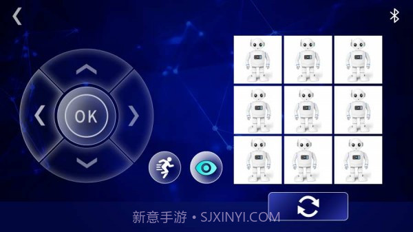 智能小安1.0.9截图