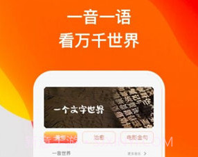 喜语有声阅读v1.0.11截图
