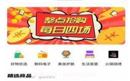 盒墩墩v1.0.14截图
