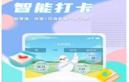 呼啦鸽v1.0.10截图