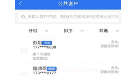 汇售房v1.2.12截图