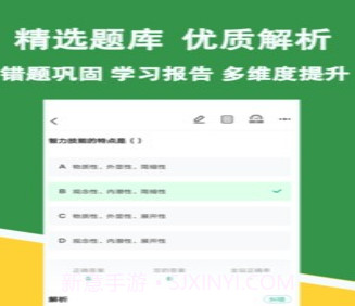 教资练题狗刷题v3.0.0.15截图