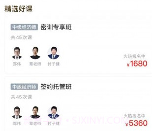 领航快题库v5.5.13截图