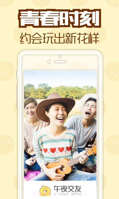 么么秀场7.6.6截图
