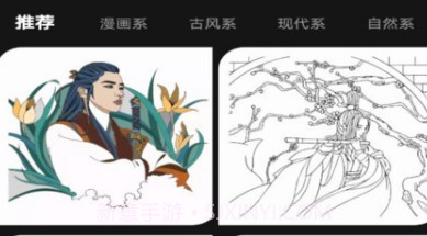Paintwork绘画V1.0.8截图