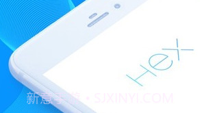 HEX浏览器V0.9.3.8截图