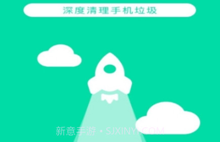 一键优化专家v1.0.11截图