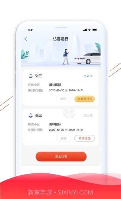 凯盛生活v1.0.6截图