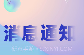 驰飞兼职v3.19.12截图