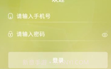 乐蜂窝v1.5.6截图