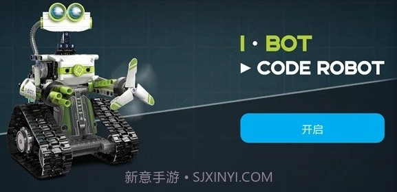 cadabotv1.5.9截图