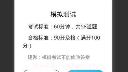 老司机百事通v1.1.15截图