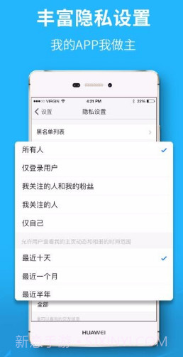 池州人网v5.2.14截图