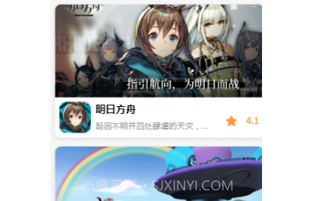 九啦啦游戏盒子v1.1.13截图