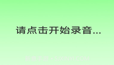 俄语翻译器v1.0.9截图