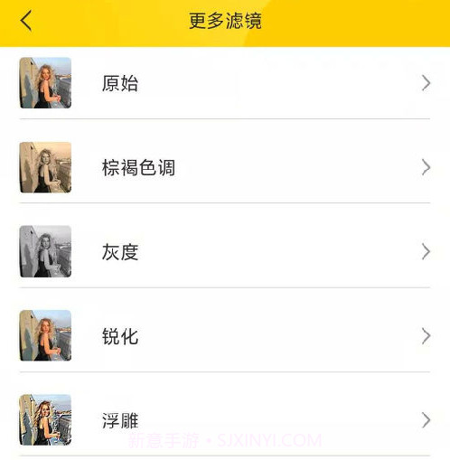 自旋动图GIF制作v1.0.12截图