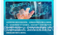 全民租赁v2.4截图