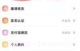 全民养老平台v1.0.4截图