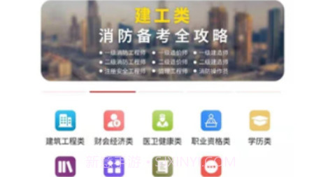 众客进取教育v1.1.4.15截图