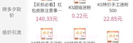 失业帮v1.0.10截图