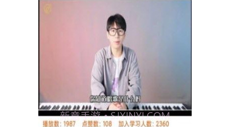 在线学唱歌v1.0.11截图