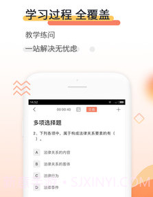 会计题库v4.8.11截图